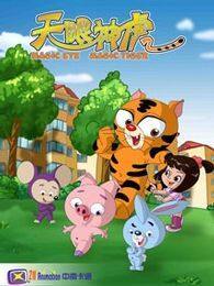 全国少儿动画片