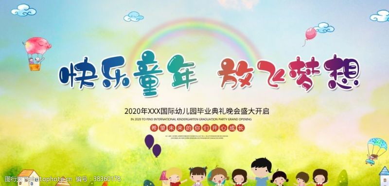 成长家app安卓版叫什么