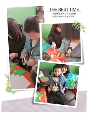 幼儿园国庆亲子手工制作