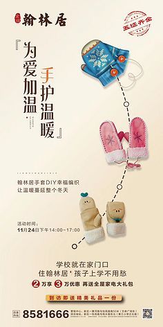 亲子手工文案简短一点