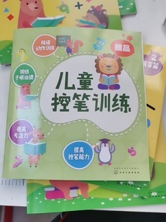 数学思维启蒙动画推荐视频