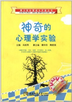 青少年心理健康指导