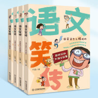 小学生漫画女生成长指南作文怎么写